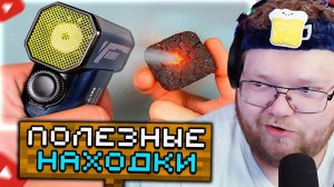 T2x2 СМОТРИТ: ВОТ ЧТО МЫ КУПИЛИ НА ALIEXPRESS // SlivkiShow