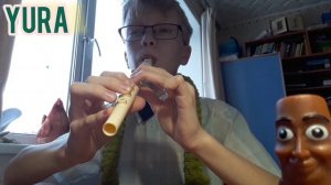 #Свирель. ,,ГДЕ БЕРЁЗОНЬКИ ШУМЯТ"! Yura!!!❤🎵🎶🚀👍🔥