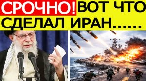 ⚡Иран «атаковал» авианосец США — шокирующее видео попало в сеть / Новости Ближнего Востока