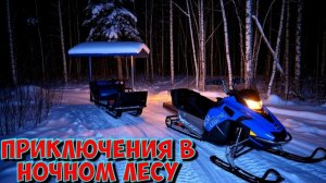 КАК МЫ БИЛИ ДОРОГУ В НЕИЗВЕСТНОСТЬ