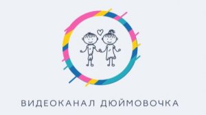 Новости, выпуск № 5