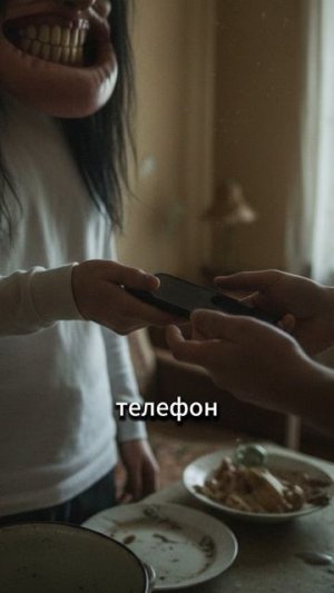 Тарелочница #shorts #шортс  #хоррор #хорор #страшно #ужас #крипота #юмор