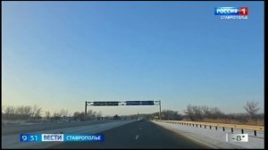 На Ставрополье установилась морозная и солнечная погода