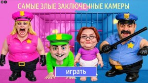 ПОЛИЦИЯ БРУНО ПРОТИВ ПОЛИЦИИ РОБИ ПРОТИВ БЕТТИ ПРОТИВ ПОЛИЦИЙСКОЙ ДЕВУШКИ? ОББИ Роблокс