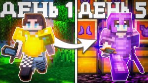 5 ДНЕЙ ВЫЖИВАНИЯ НА АНАРХИИ FUNTIME ФАНТАЙМ ПОСЛЕ ВАЙПА MINECRAFT