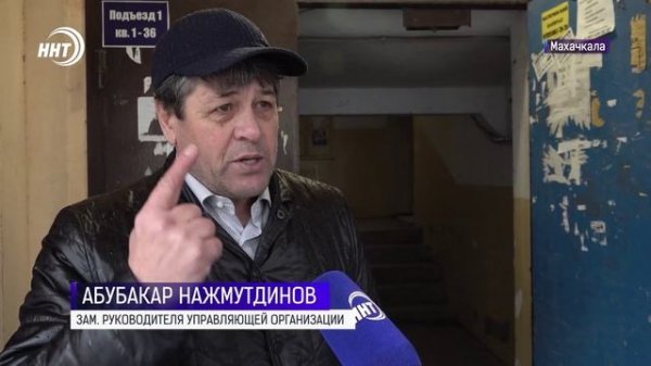 Народный фронт взял под контроль обращение жителей девятиэтажного дома в Махачкале