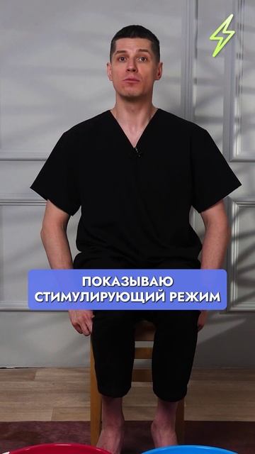 Как ЛЕГКО согреть вечно холодные ноги? #Здоровье #МерзнутНоги #Ноги