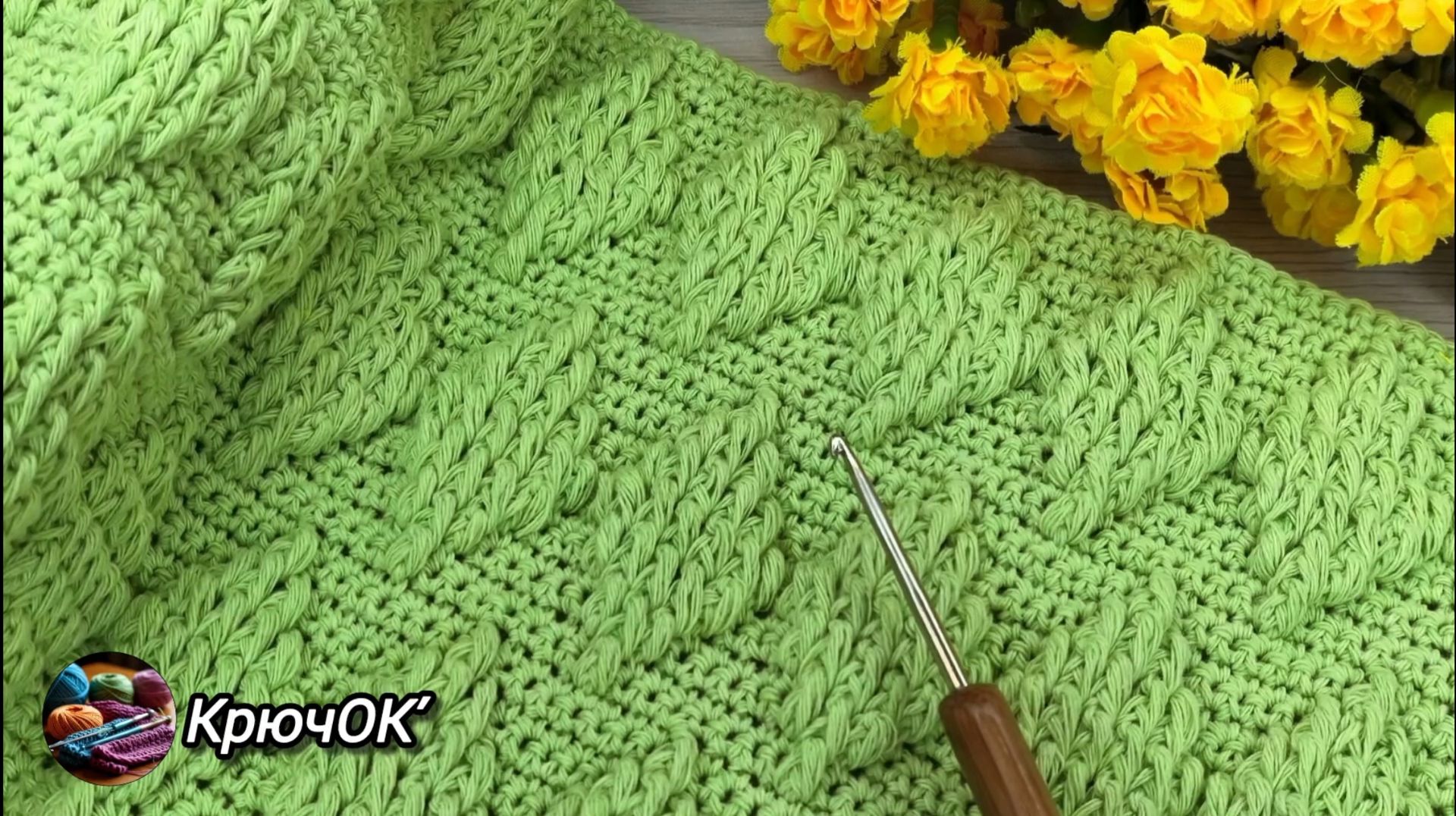 Узор крючком 81 #вязаниекрючком #узорыкрючком