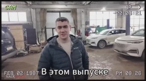 Китайские автомобили - стоит покупать или нет? 2я часть