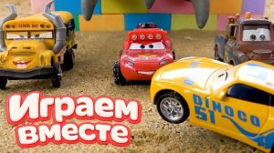 МУЛЬТИКИ ПРО МАШИНКИ ТАЧКИ ДЛЯ ДЕТЕЙ ! ПРИКЛЮЧЕНИЯ МОЛНИИ МАККУИНА И ДРУЗЕЙ ДЛЯ ДЕТЕЙ !⚡