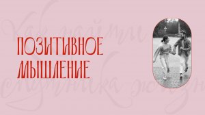 Как найти спутника жизни | 08 эпизод