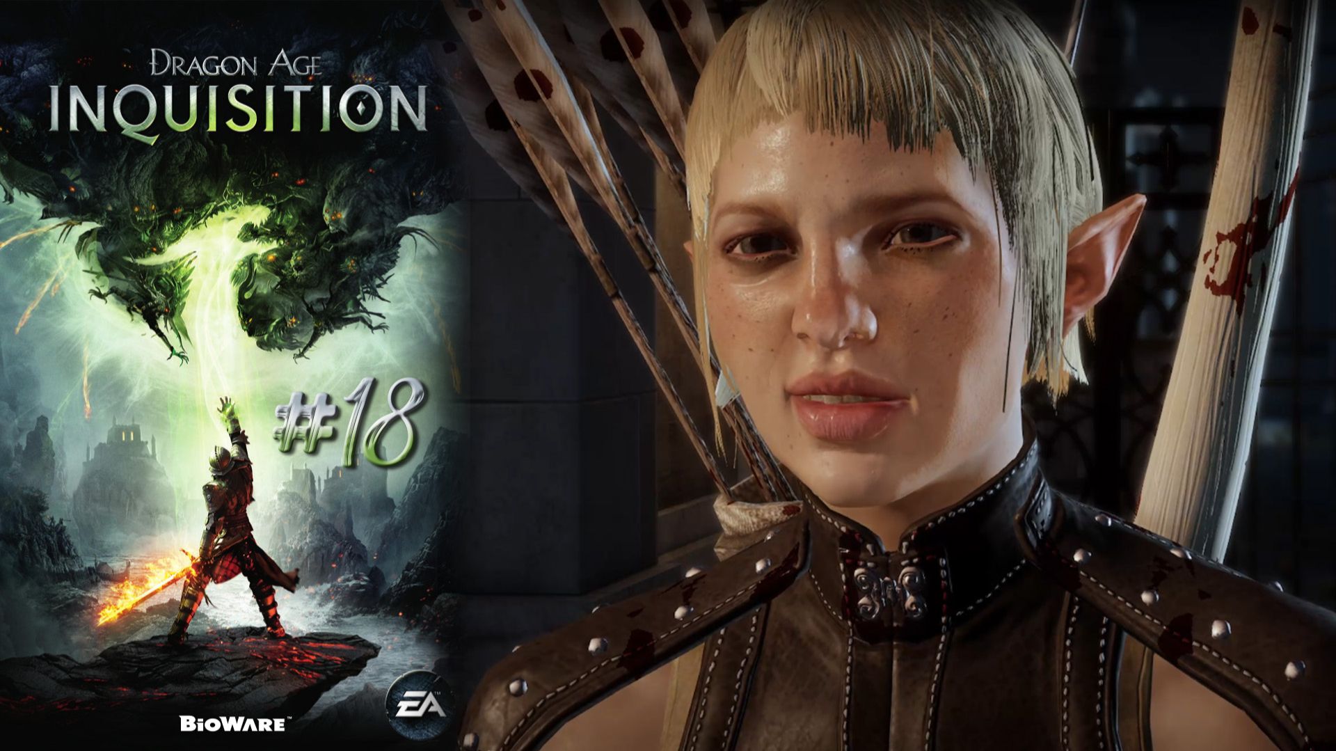 ДРУЗЬЯ РЫЖЕЙ ДЖЕННИ | Dragon Age Inquisition прохождение #18 (максимальная сложность)