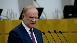 Г.А. Зюганов выступил с трибуны Государственной Думы (10.02.2025)