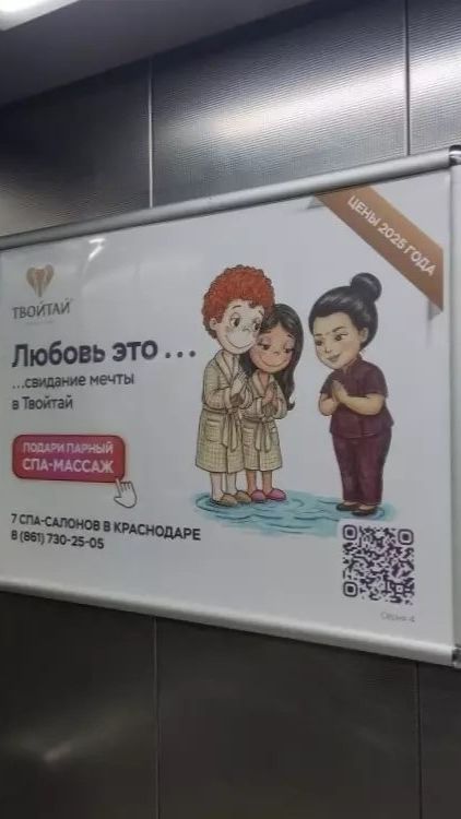 Проекты февраля