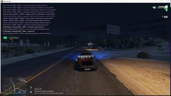Grand Theft Auto V 2026.02.10 - 00.06.54.10.DVR - Trim