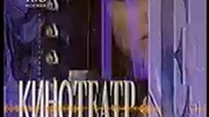 Рекламные блоки и анонсы (ТВ-6, 10.02.1996)