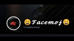 Эдит про рутуберов которые сигмы (Чекни описание пж)