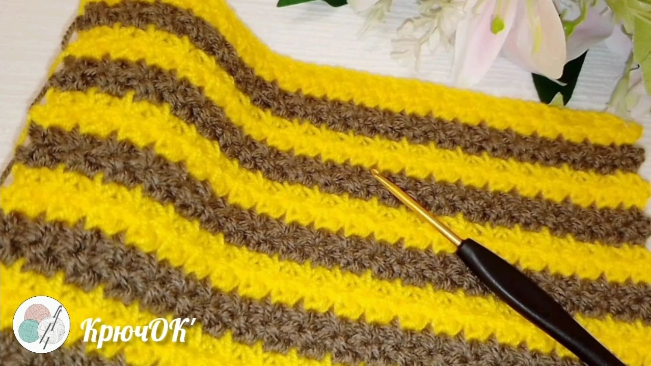 Узор крючком 23 #вязаниекрючком #узорыкрючком