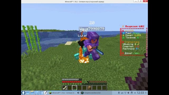 Играю на своём сервере Майнкрафт: mnogocraft.ru (пвп с игроками часть 1) смотреть онлайн