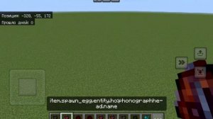 Супер мод на сиреноголового в майнкрафте bedrock