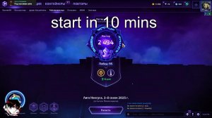 Hlopaka HOTS / Heroes of the Storm / 26.01.2026