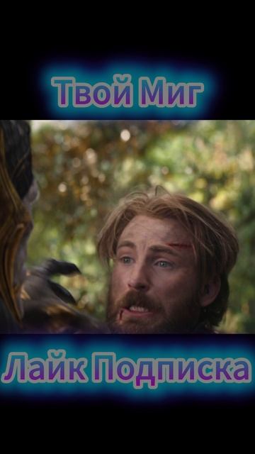 «Ты смертен, как человек!» Корат Обсидиан протыкает клинком беззащитного Вижена