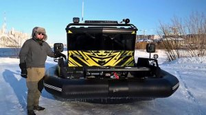 Фантом 850А, маркет