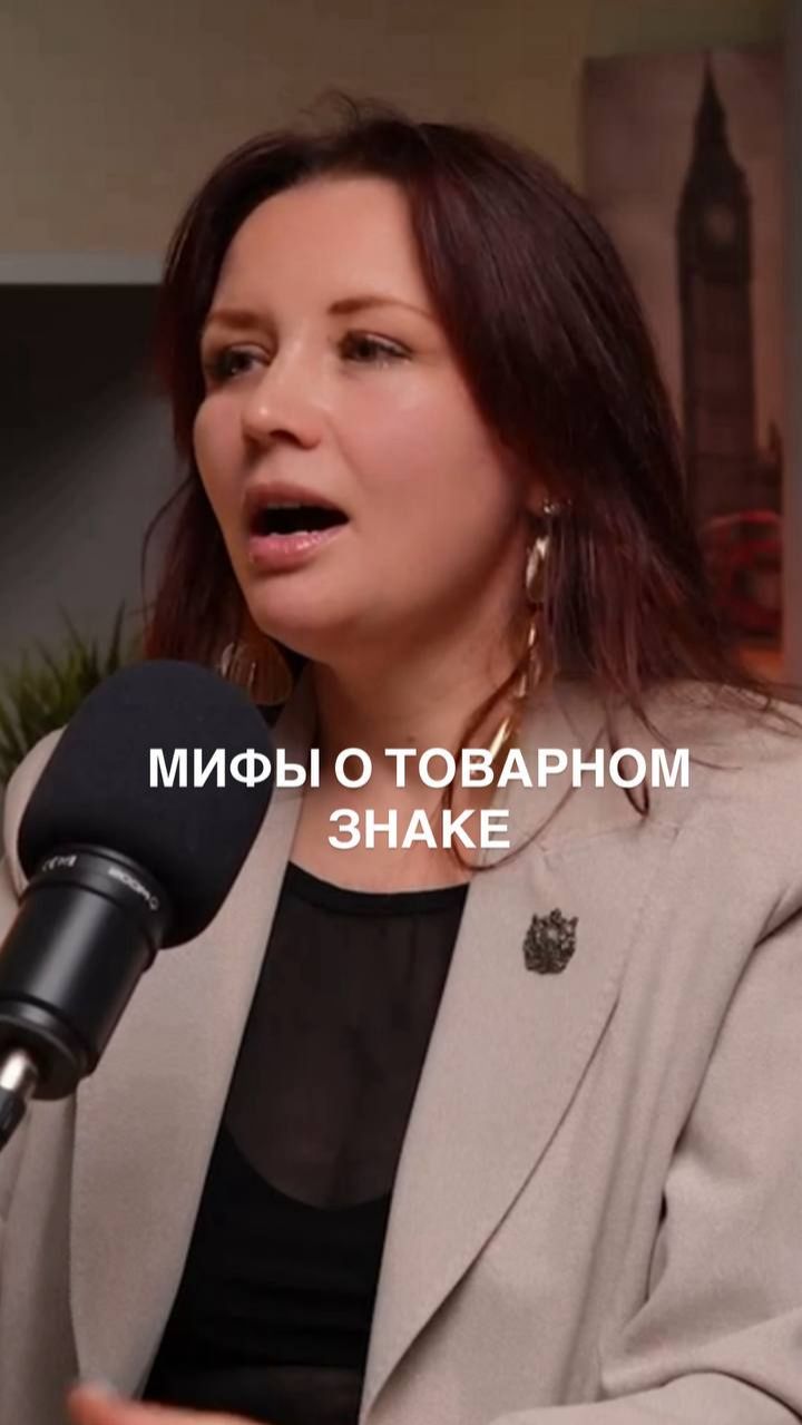 Что на самом деле значит: я запатентовал слово!