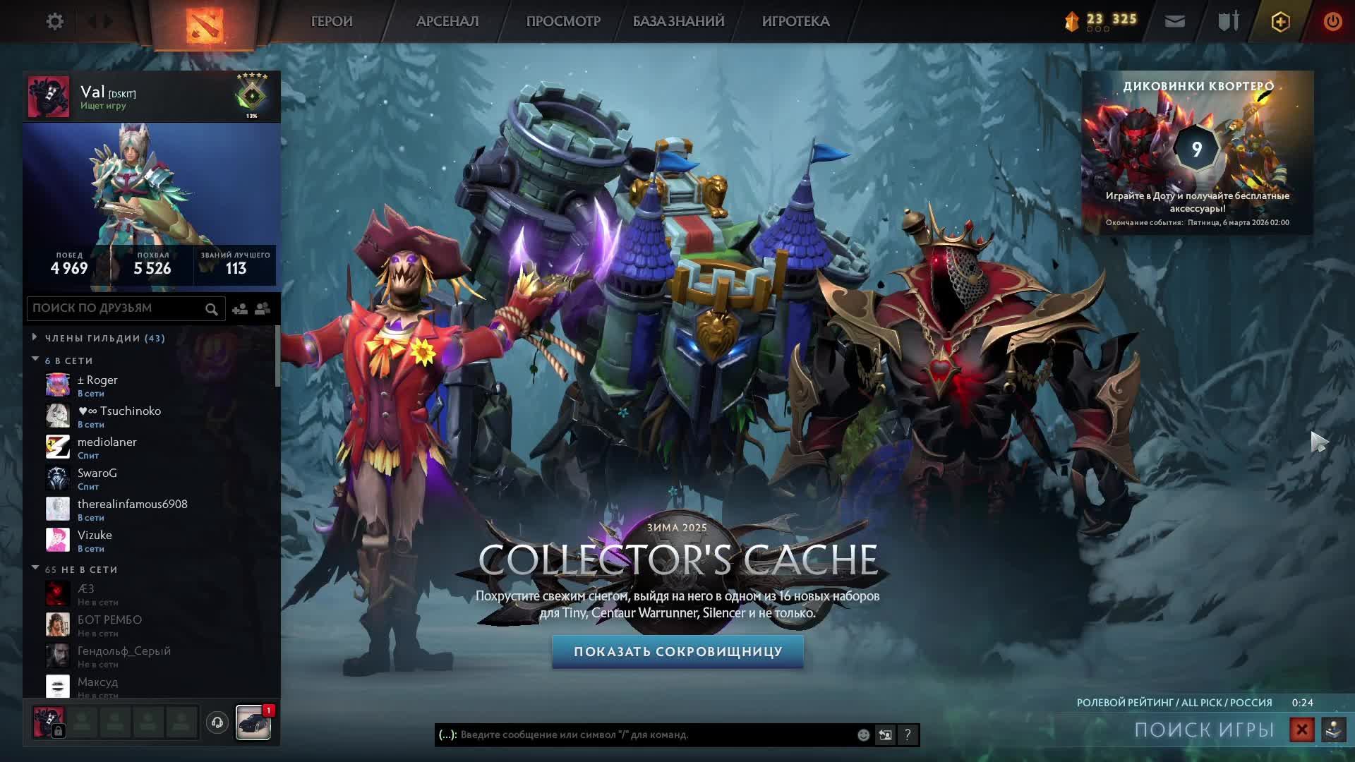 LIVE: Val Flow смотреть онлайн