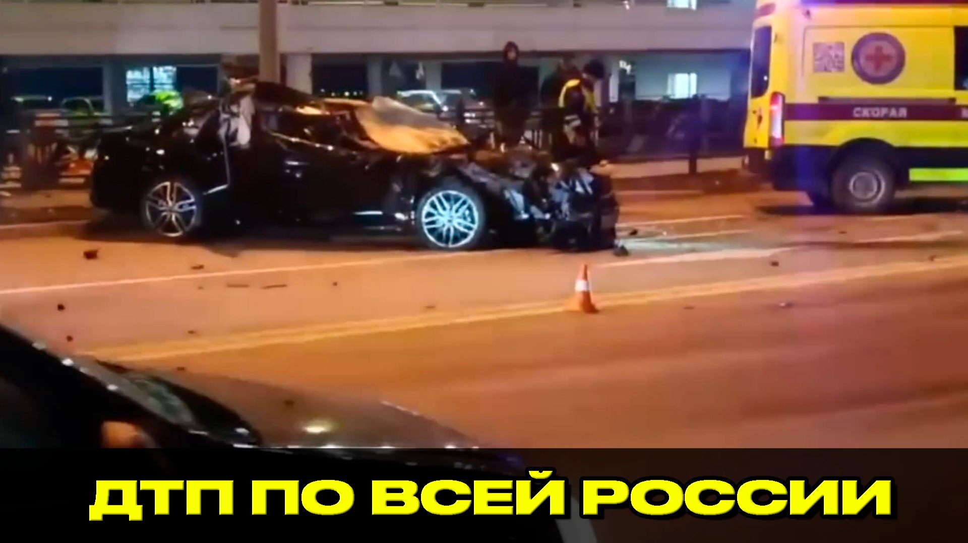 ПОДБОРКА ДТП И АВАРИЙ С ВИДЕОРЕГИСТРАТОРА ЗА ФЕВРАЛЬ 2026 11 смотреть онлайн