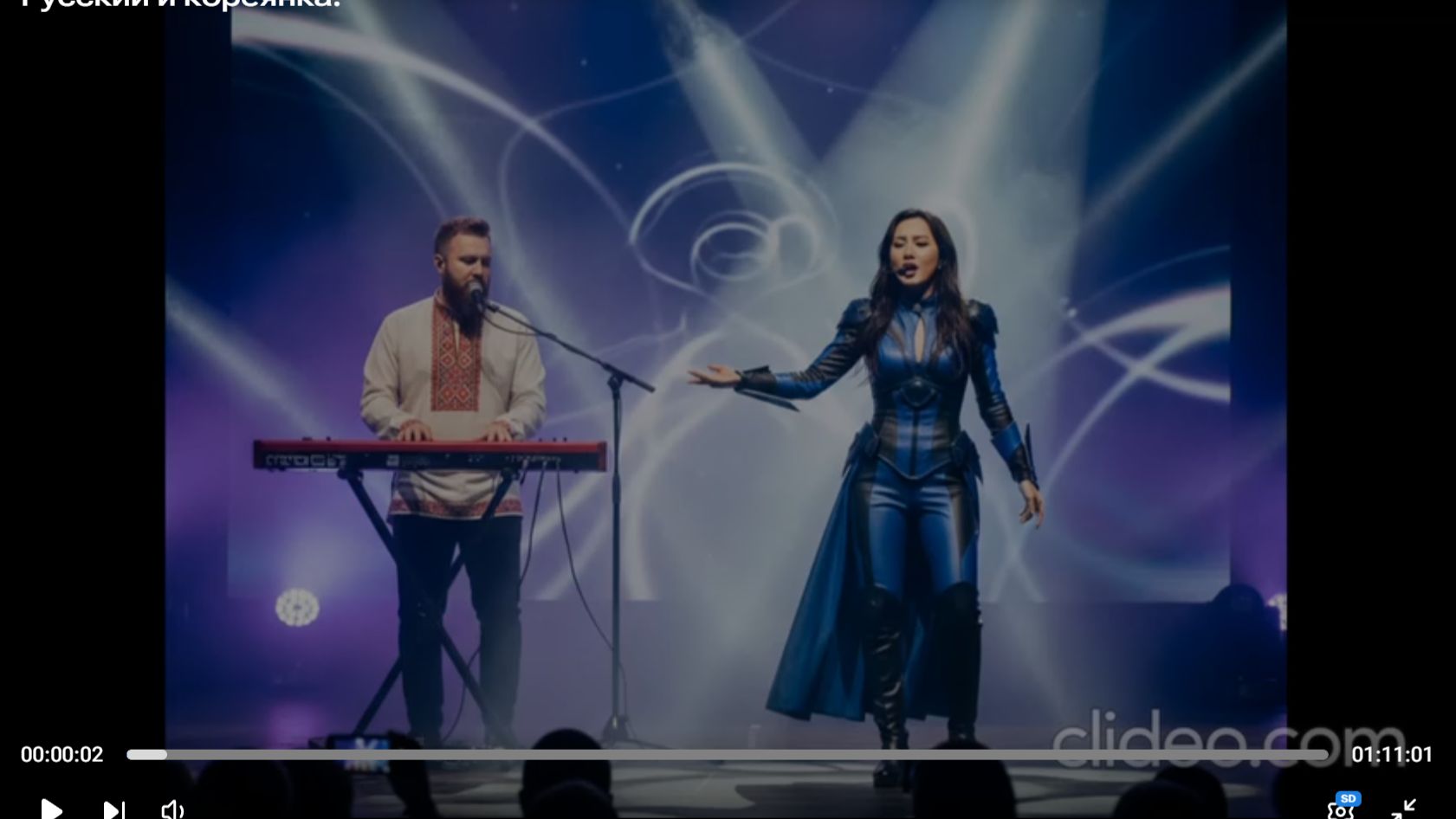 Слава и Ксения. Русский и кореянка смотреть онлайн