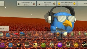 чикинган посхалки