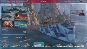 Мир Кораблей