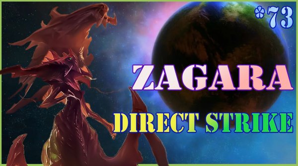Директ страйк Загара (Старкрафт 2 Starcraft 2)