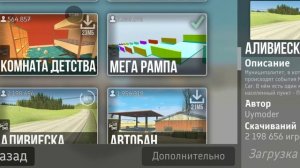 Еду на тачке ваз в ваз краш тест симулятор два 🔥🔥🔥🔥🔥