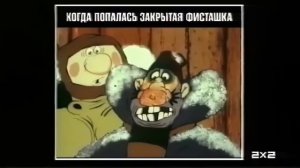 2х2 анонс Русские Мультфильмы (2021)