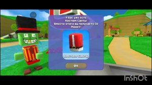 ОТКРЫЛ 35 ЛУКБОКСОВ /super bear