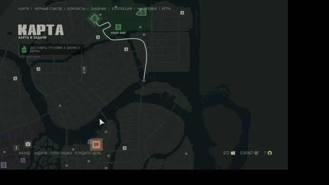 Mafia III #6