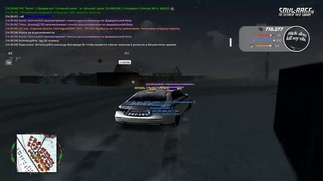 2026-02-09 14-13-14 смотреть онлайн