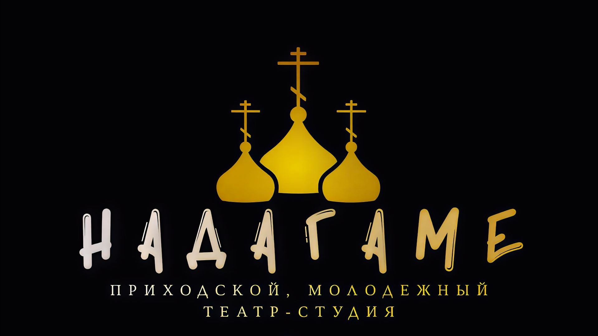 В окошко постучало Рождество 2026 - трейлер смотреть онлайн