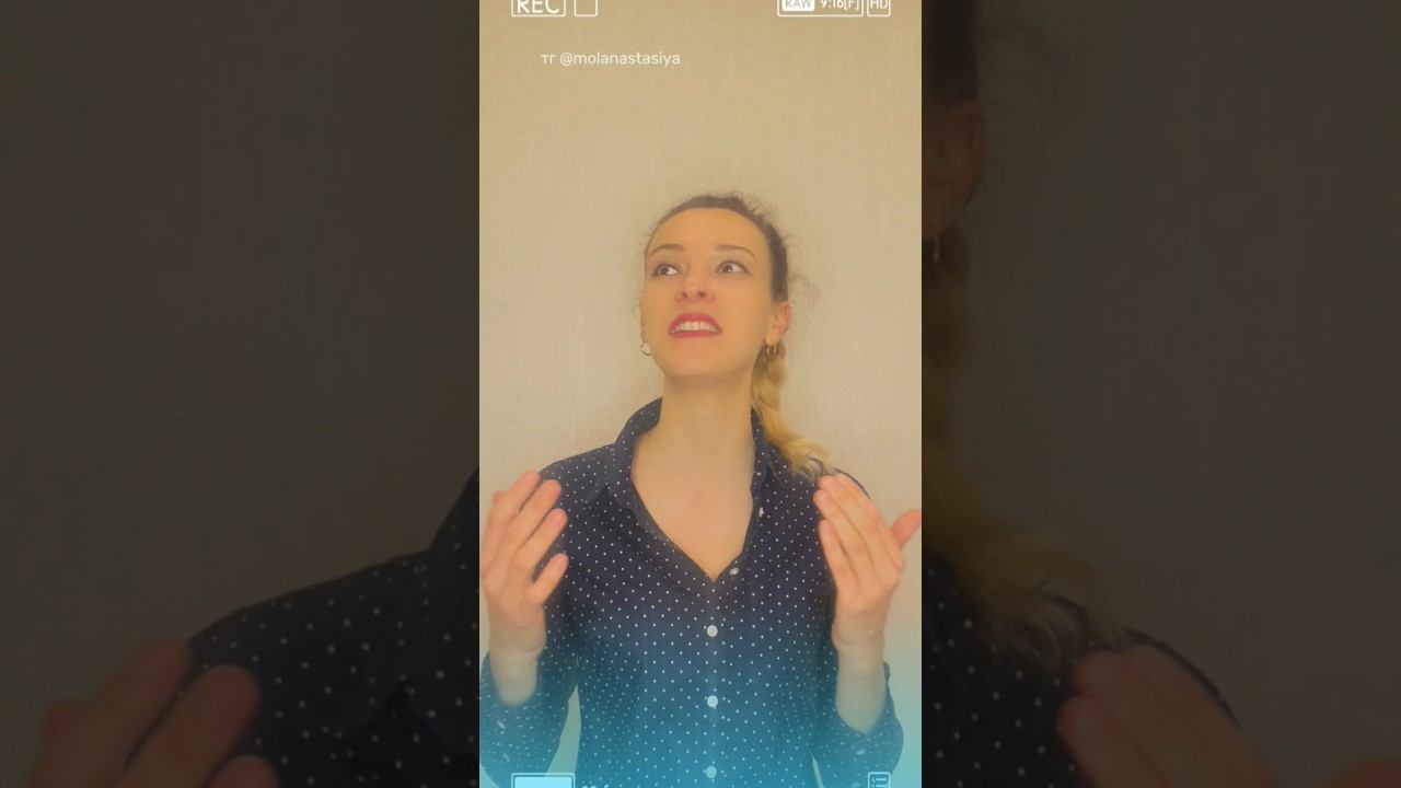 Что особенно важным и ценным является для Вас в Вашей жизни всегда? #психология #сессия #коучинг