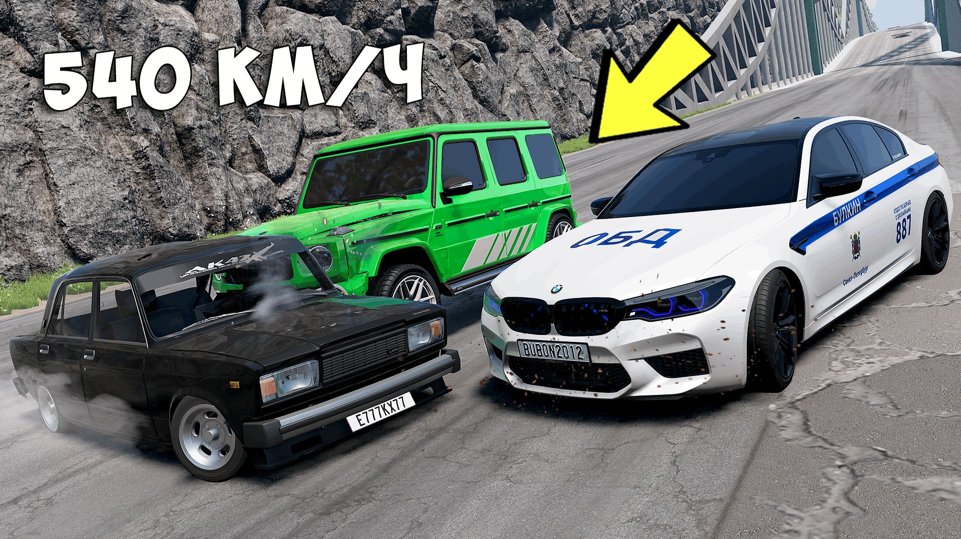 СПУСК С ГОРЫ БЕЗ ТОРМОЗОВ НА МАКСИМАЛЬНОЙ СКОРОСТИ В BEAM NG DRIVE! смотреть онлайн