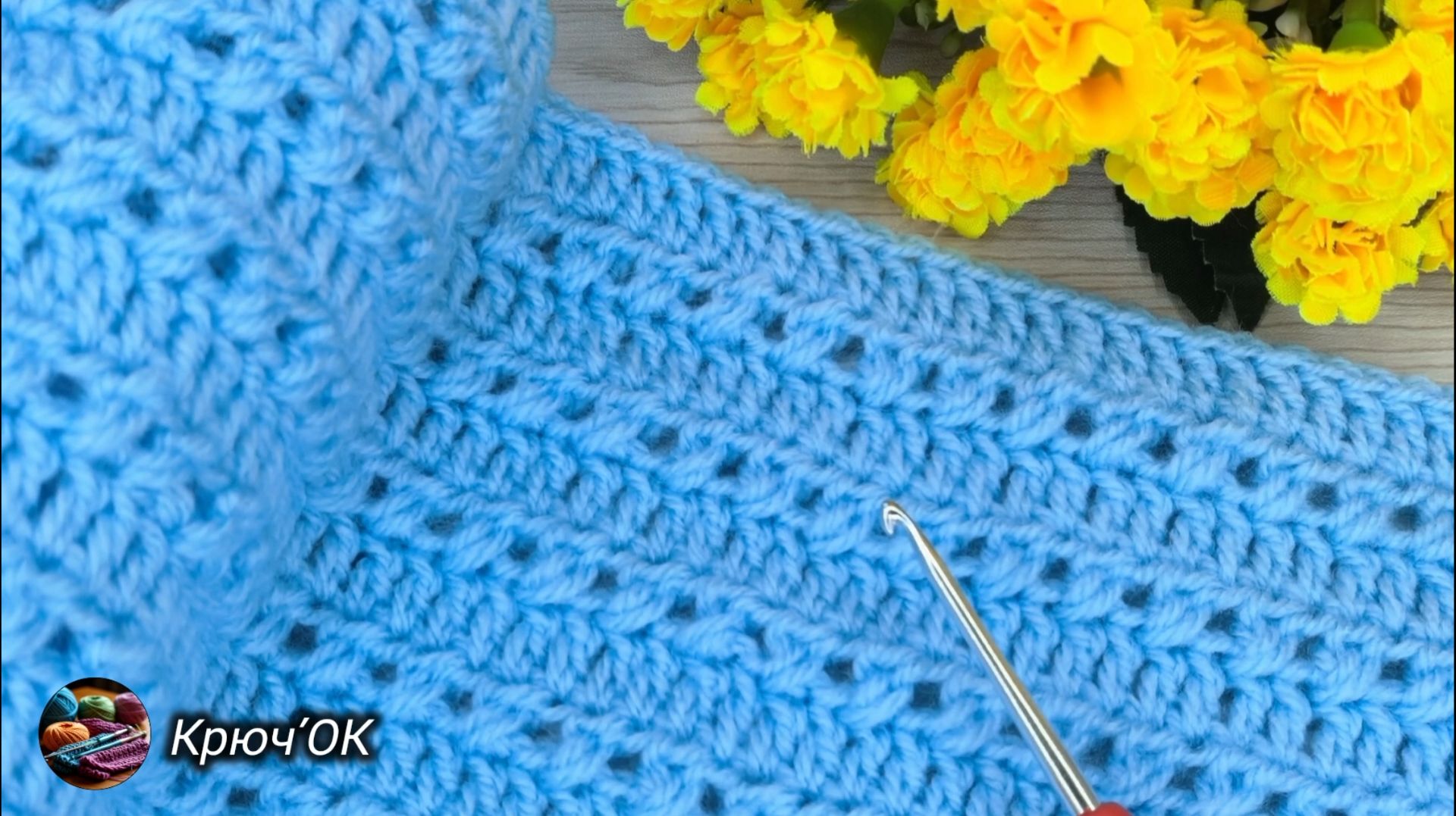 Узор крючком 64 #вязаниекрючком #узорыкрючком