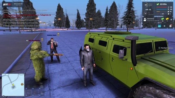 NEXTRP 2026-02-10 13-48-43