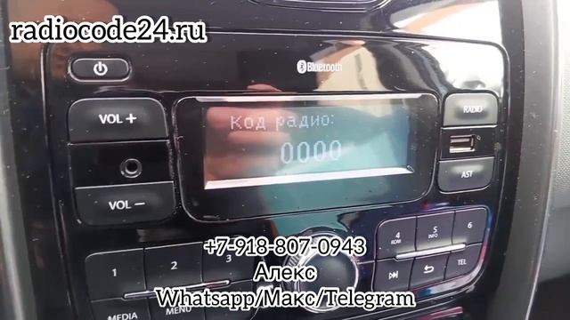 Как разблокировать магнитолу Renault Duster 2012. Код активации Рено Дастер 2012. смотреть онлайн