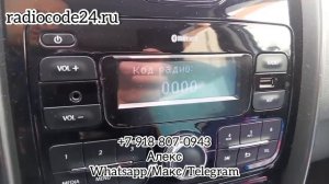 Как разблокировать магнитолу Renault Duster 2012. Код активации Рено Дастер 2012.