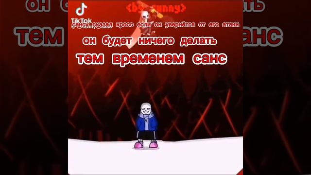 МЕМЫ ПО АНДЕРТЕЙЛУ (это мой)