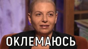 Состояние пока тяжелое. Маргарита Симоньян страдает от очередной побочки лучевой терапии