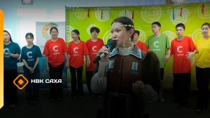 «Күн оһуохайа»   (10.02.26)