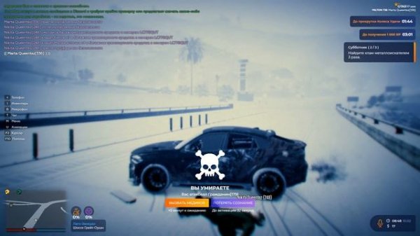 Grand Theft Auto V 2026.02.10 - 08.48.02.05.DVR